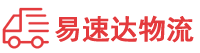 长沙到江海区物流公司